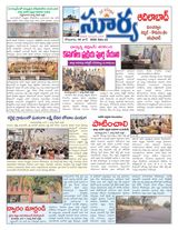 Suryaa Adilabad