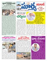 Suryaa Adilabad
