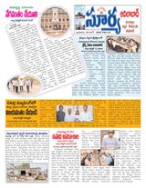 Suryaa Adilabad