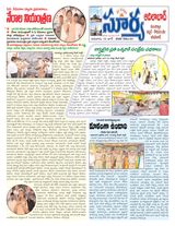 Suryaa Adilabad