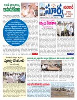 Suryaa Adilabad