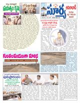 Suryaa Adilabad