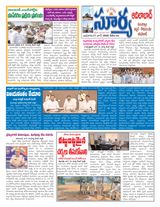 Suryaa Adilabad