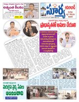 Suryaa Adilabad