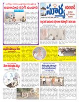 Suryaa Adilabad