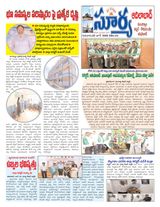 Suryaa Adilabad