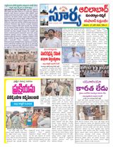 Suryaa Adilabad