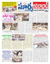Suryaa Adilabad