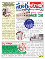 Suryaa Adilabad