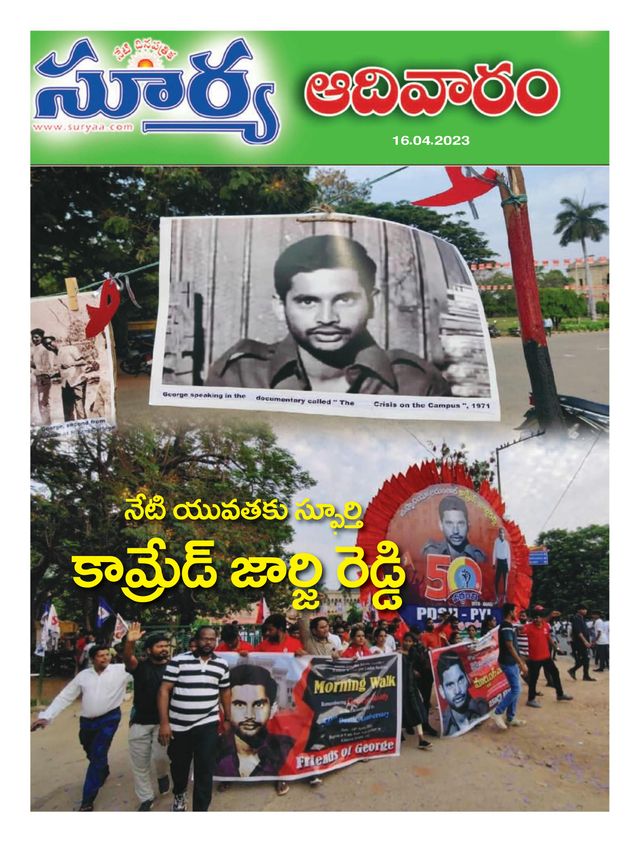 Mit Magzter GOLD unbegrenztes Potenzial nutzen