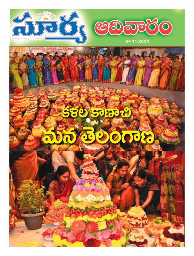 Mit Magzter GOLD unbegrenztes Potenzial nutzen