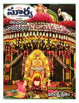 Suryaa Sunday