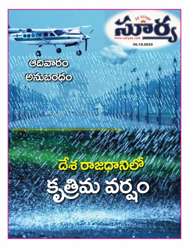 Passez à l'illimité avec Magzter GOLD