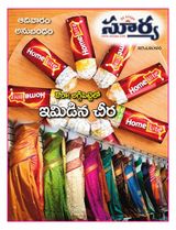 Suryaa Sunday