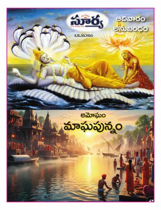 Suryaa Sunday