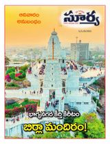 Suryaa Sunday