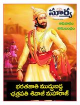Suryaa Sunday