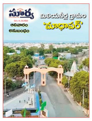 Suryaa Sunday
