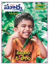 Suryaa Sunday