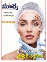 Suryaa Sunday