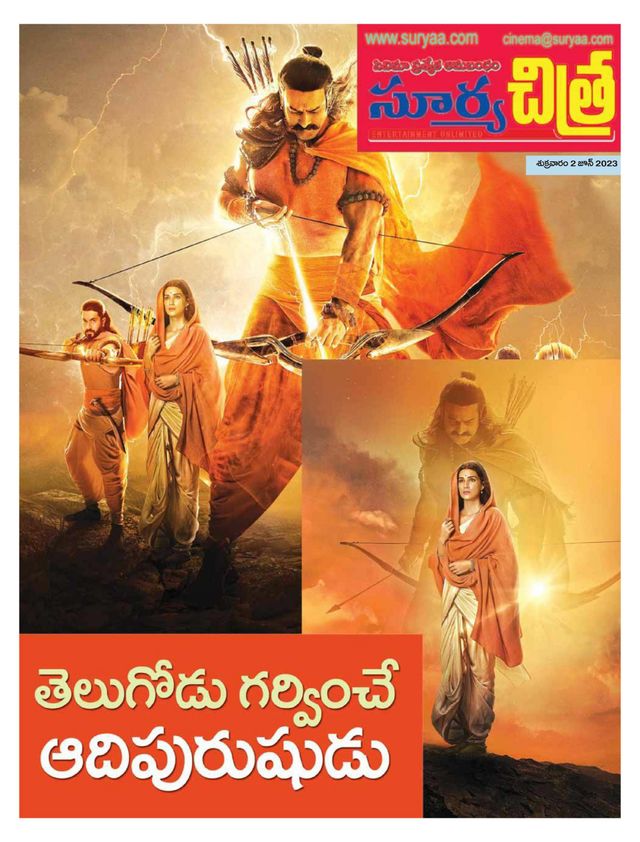 Suryachitra