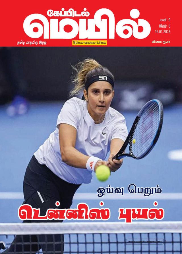 Gå ubegrenset med Magzter GOLD