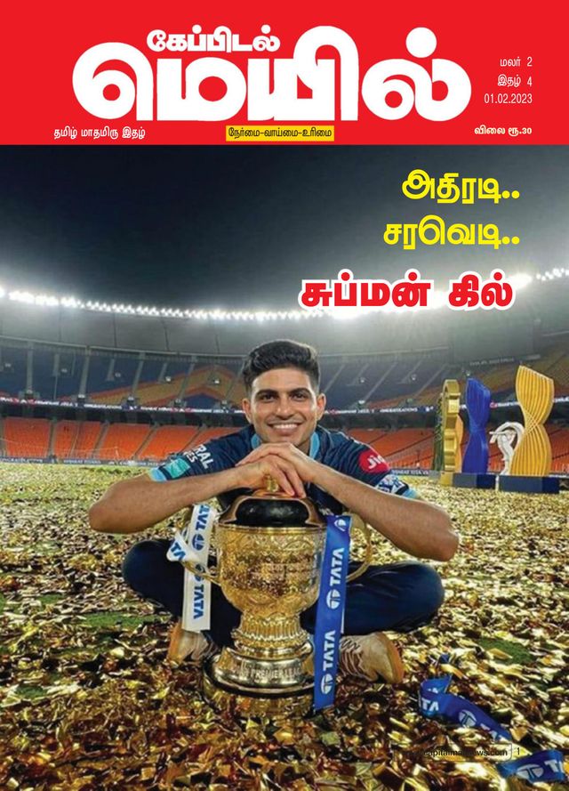 Go Unlimited with Magzter GOLD