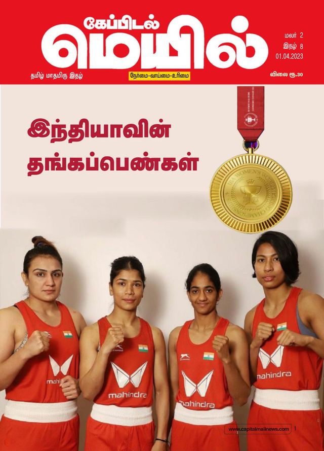 Gå ubegrenset med Magzter GOLD