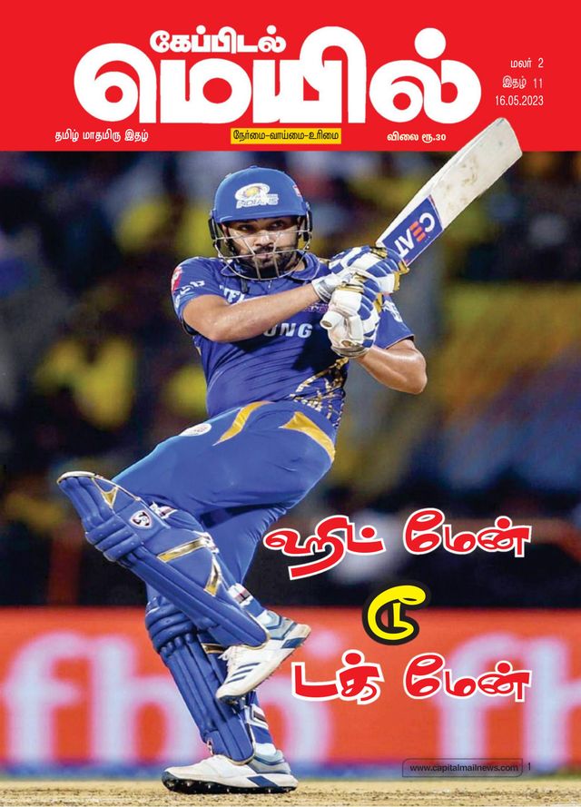 Gå ubegrenset med Magzter GOLD