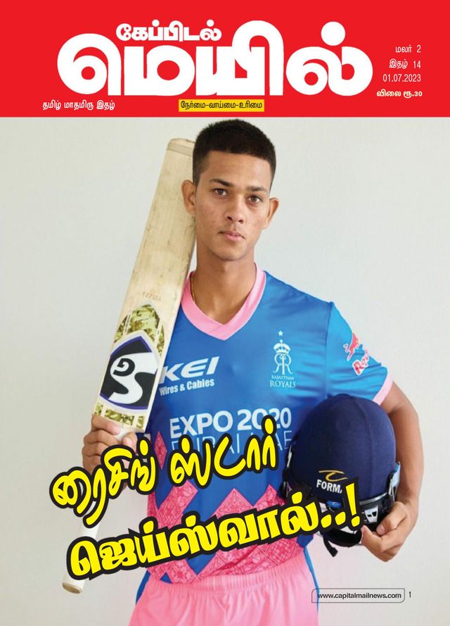 Gå ubegrenset med Magzter GOLD