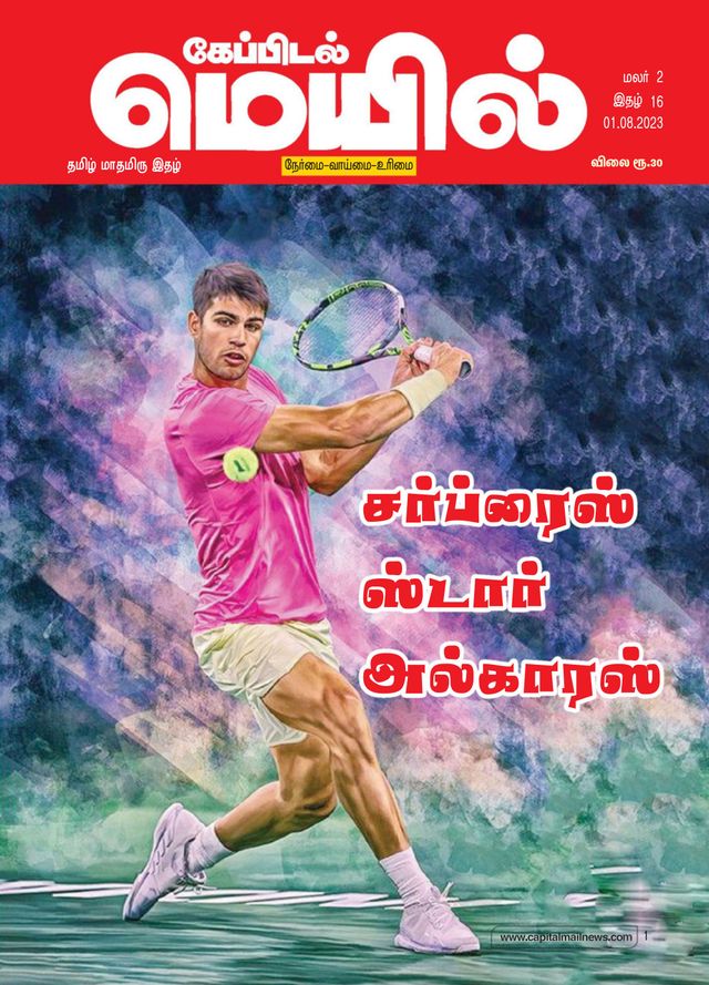 Gå ubegrenset med Magzter GOLD