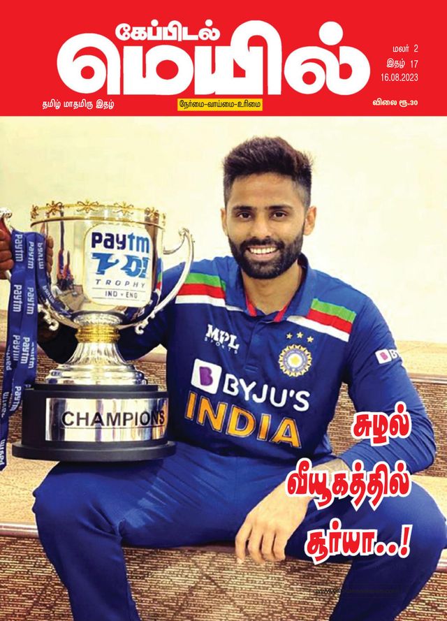 Gå ubegrenset med Magzter GOLD