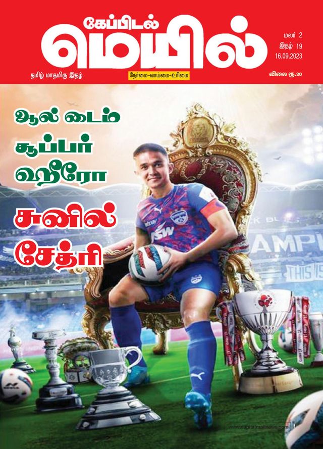 Gå ubegrenset med Magzter GOLD