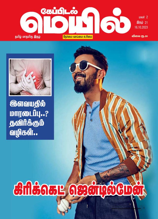 Gå ubegrenset med Magzter GOLD