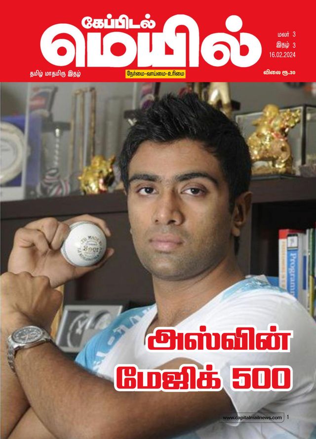 Gå ubegrenset med Magzter GOLD