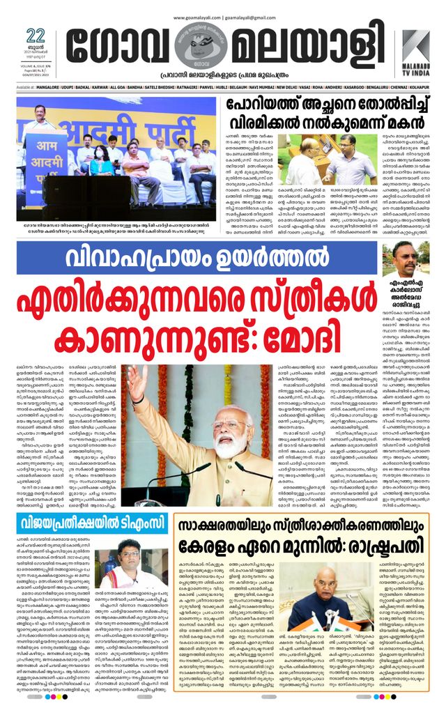 Go Unlimited with Magzter GOLD