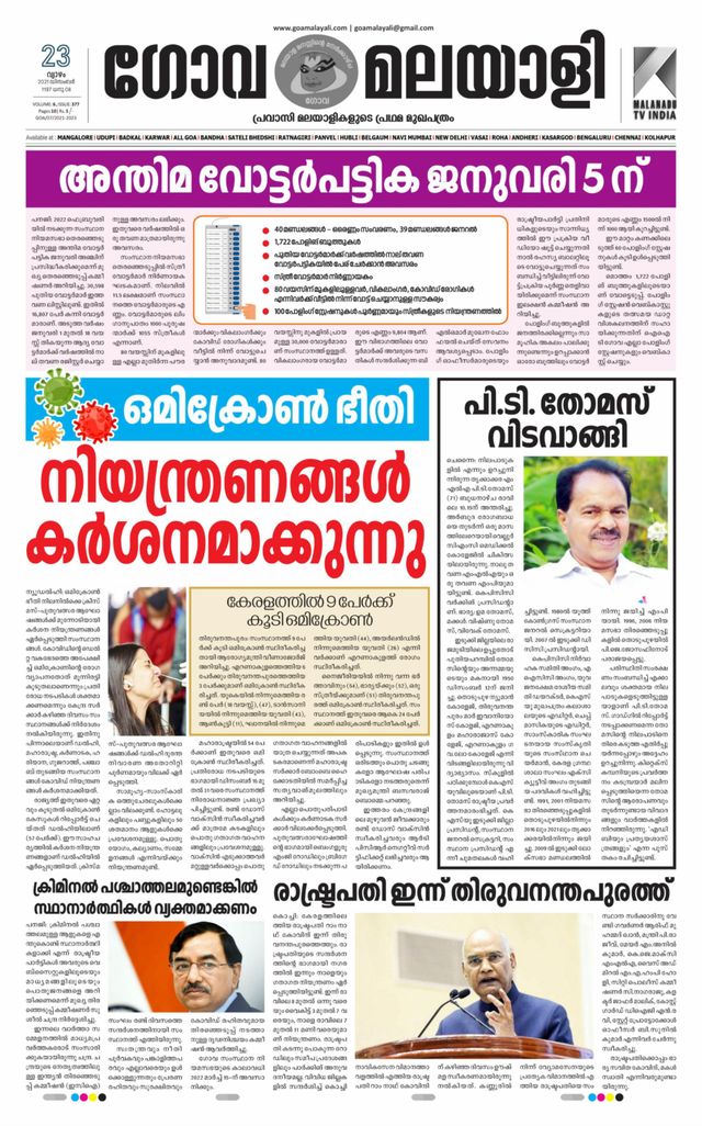 Go Unlimited with Magzter GOLD