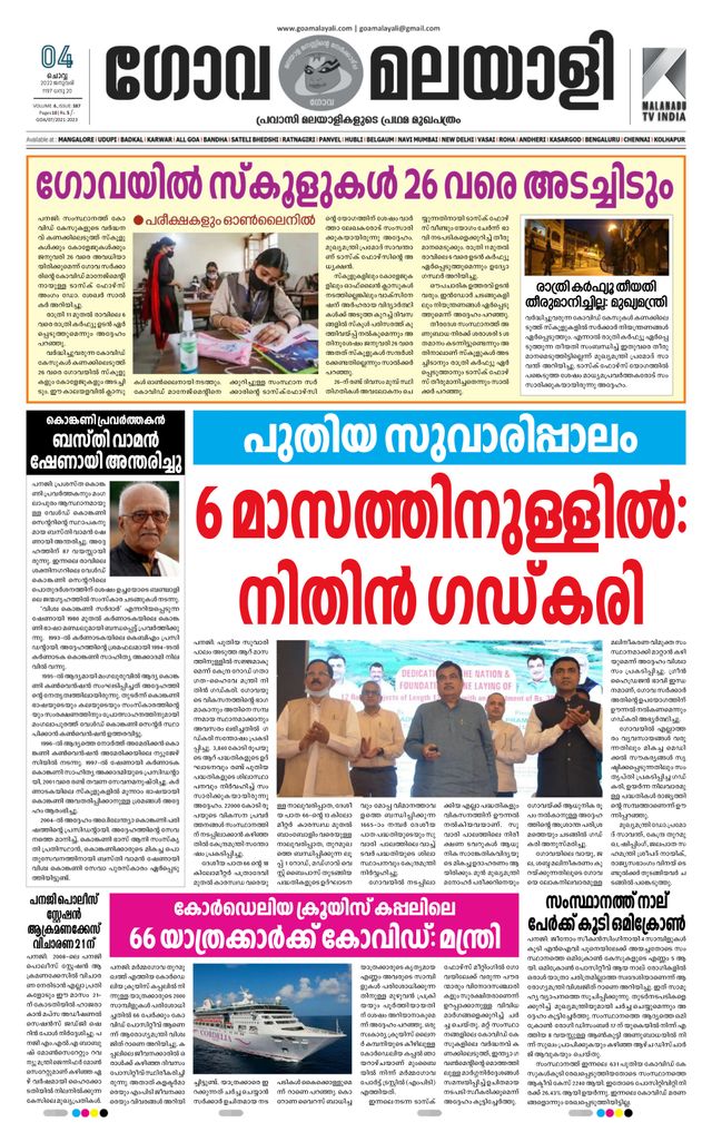 Go Unlimited with Magzter GOLD