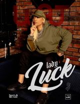 Spring 2024 - Featuring Lady Luck Digital