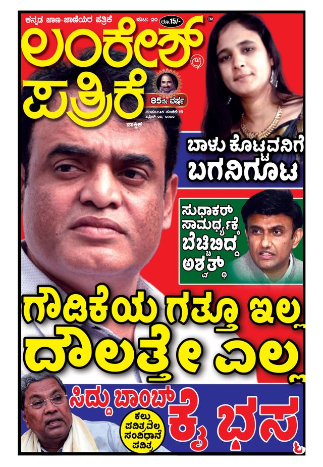 मैगज़्टर गोल्ड के साथ असीमित हो जाओ