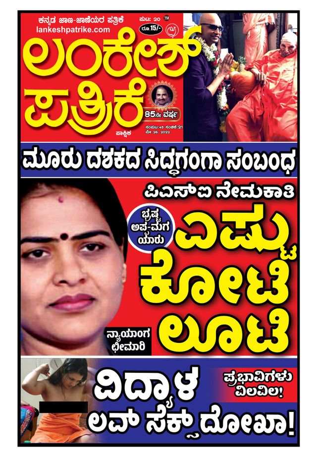 Passez à l'illimité avec Magzter GOLD