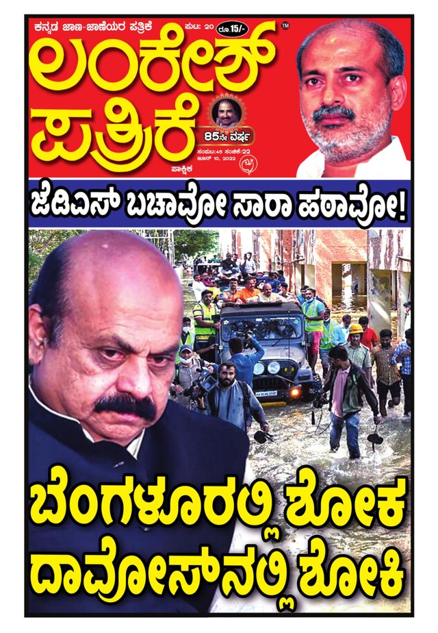 मैगज़्टर गोल्ड के साथ असीमित हो जाओ