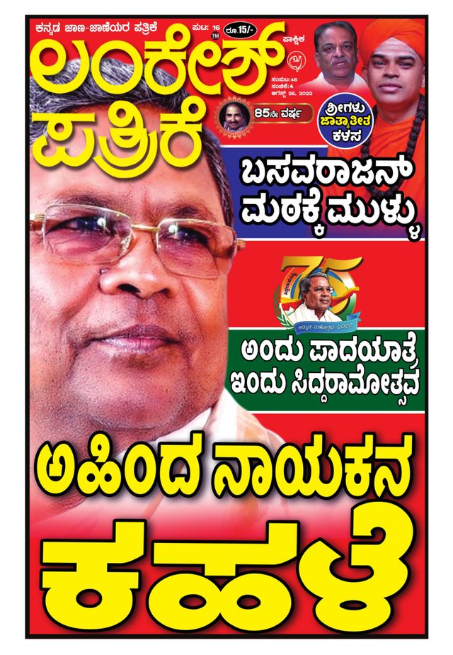 Magzter GOLD ile Sınırsız Olun