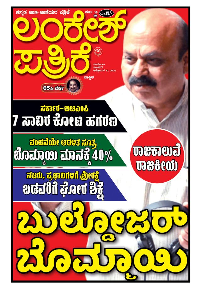 استمتع بـUnlimited مع Magzter GOLD