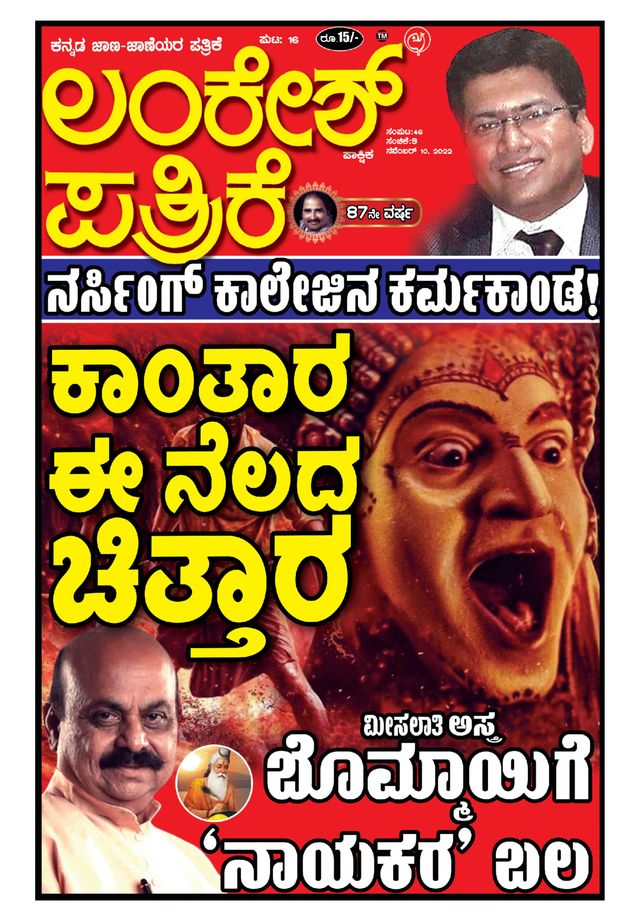 استمتع بـUnlimited مع Magzter GOLD