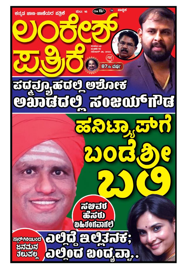 Passez à l'illimité avec Magzter GOLD