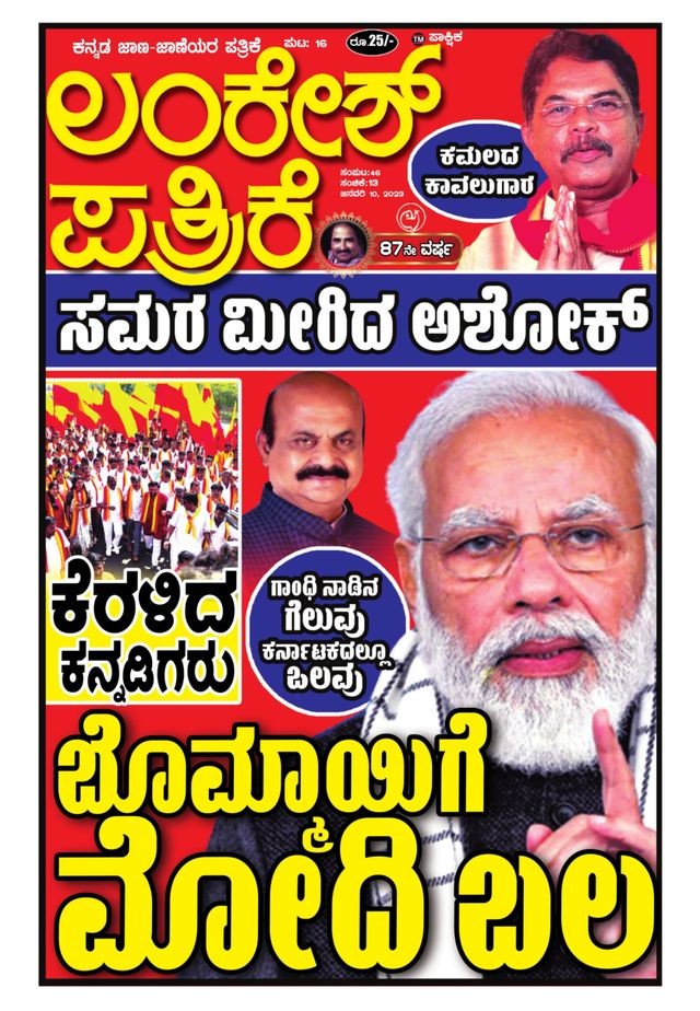 Vuélvete ilimitado con Magzter GOLD