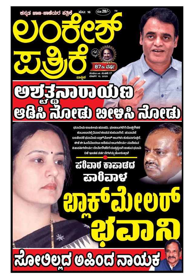 استمتع بـUnlimited مع Magzter GOLD