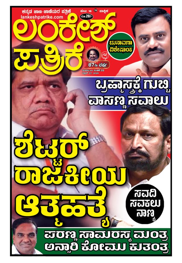 Vuélvete ilimitado con Magzter GOLD