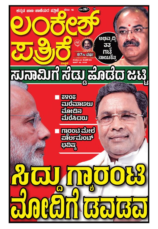 Passez à l'illimité avec Magzter GOLD